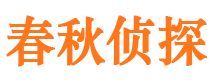 察布查尔外遇调查取证